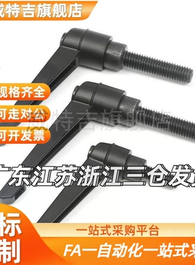 10可调CLCM6把手C-CLDM4/5/8/12/16-16/20/25/32/40/50/60-80/B/M