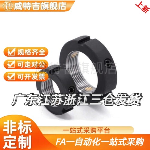 圆螺母BKE01/BKE02-M6/M8/M10/M12/M15M20M24/M30M36/M50-1.0/1.5