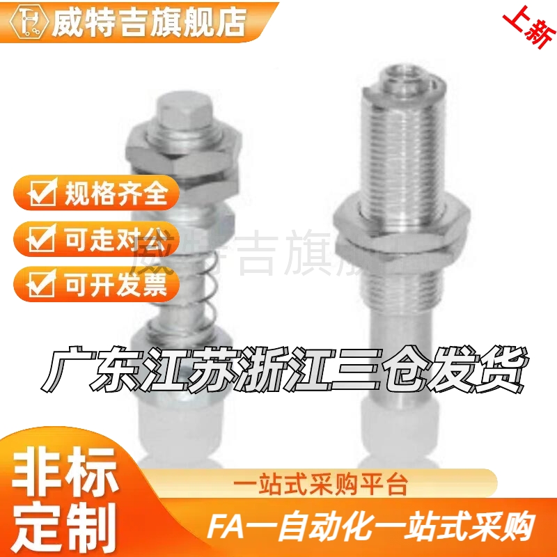 白色轻型真空吸盘W0EB1/WEY01/VSKWEY02 d6 9 31 15 20 03