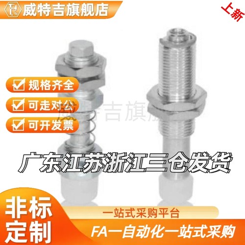 白色轻型真空吸盘W0EB1/WEY01/VSKWEY02 d6 9 31 15 20 03
