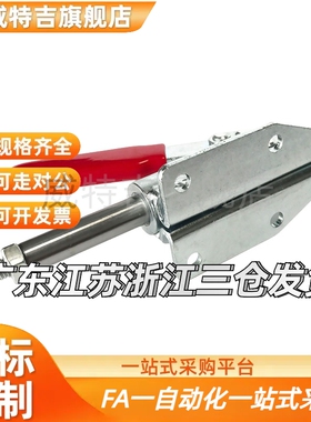 快速夹钳 型 WDC31501 WDC36003M WDC36010M WDC36020M