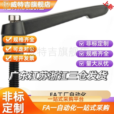 固定把手L型可调位手拧螺丝C-CLDMM6/8/10/12-16/20/25/30/40/50