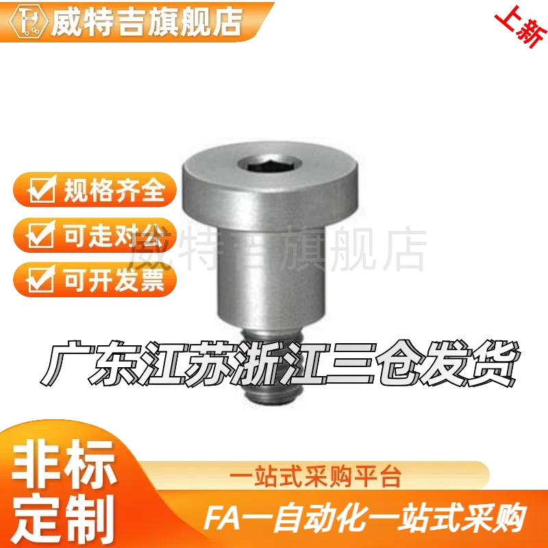 替代代替304短头DBB/DBS5-3/4/5/6/7/8-5/8/10可选择型轴销螺栓