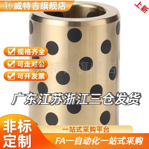 无油衬套 C-MUBZ5/6/8/10-8/10/12/15/16/20/25/30 铜合金直柱型