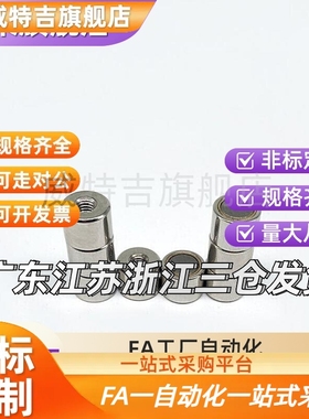 带座磁铁强力型HXUM/HXUMN/HXUSN/HXUMNH 4/5/6/8/10/13/16/20/25