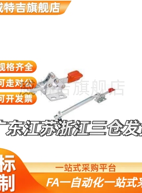 WDC203-FL WDC22165 22025 22185 快速夹钳 水平压紧式 法兰底座