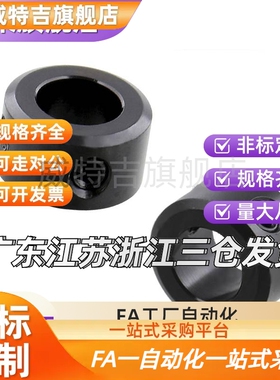 轴固定环/微型压环/轴承挡圈固定止推环SSCCN3/4/5/6/8/10/12/13