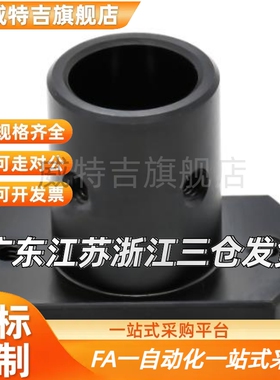 STHRB导向轴STHR SSTHR STHRT支座 SSTHRT8/10/12/15/30/20/25/16