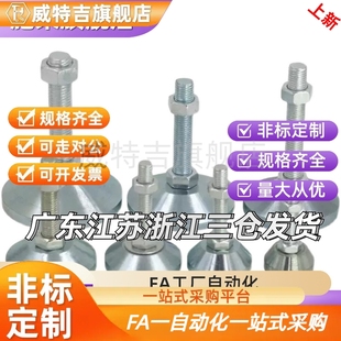 M20M24 L100 L125 WAD51 L200带轴承型 M16 L150 脚杯 D100