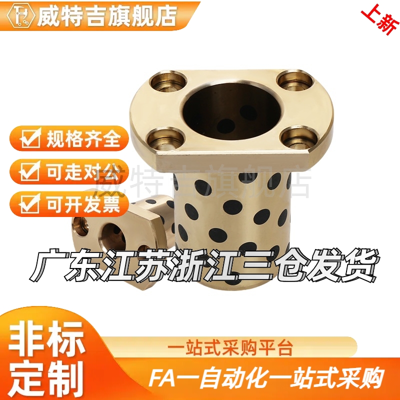 OFR04-d13-d16-d20-L20-L25-L30-L35-L40-L50L60/OFG65无油05衬套