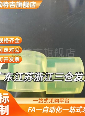 替代聚氨酯减震材料 沉孔 自由指定型AZFS AZFH AZAH AZFM