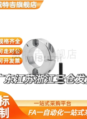 开口型c-SCS6 /C-SCSGAW8/10/12/16/20/25/30/35/40/50-10/12固定