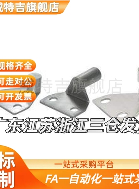 AKC22-T AKC22-1530-F15/F25/Z15/Z25可调门吸门阻