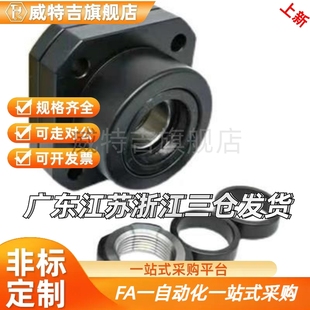 BRW2 丝杆支撑B座RW25 BRW15 W12 口罩机配件FK20轴 BRW10GETB0R