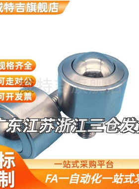 C-BCBE10 C-BCBE20 C-BCBE50 C-BCBE120钢珠滚轮