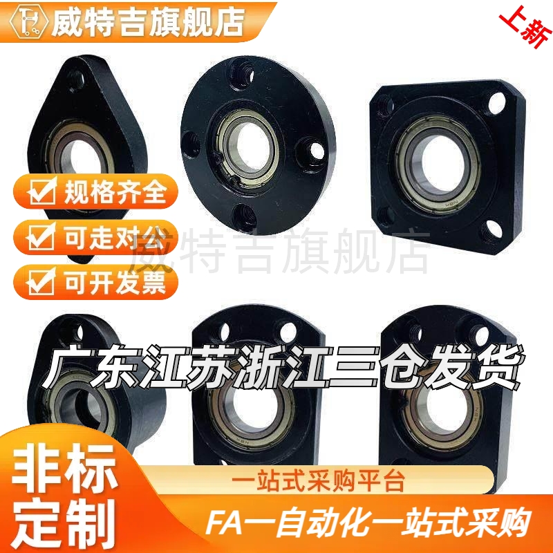 替代轴承座C-BGCN C-BGCNB C-BGCA608ZZ 6900ZZ 6000ZZ 6901ZZ 60