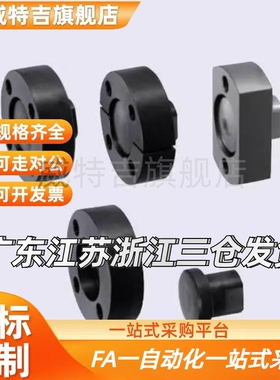 浮动接头 法兰安装型FJA FJAS FJB FJBS FJC FJCS FJCN FJCNS-H