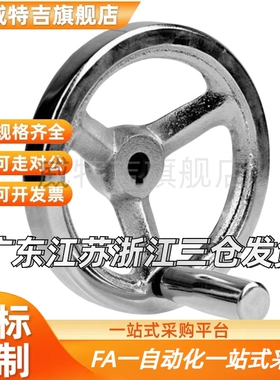 替AHLNM10/PHLK12手轮C-AHLN80 C-PHSLN100 125 160 200 250