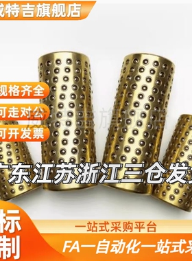 BGS SSBGS SSBPS BYS SSBYS3 4 5 6 8 10 12101520 30 40滚珠衬套