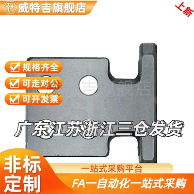替代平替CHP CHPL12 16 20 25 32 40 50 63 80 模具吊钩 吊环锻造