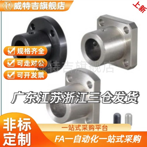 光轴支座导向轴支座加长型GBF02GBF01GBF11GBF12GBF12GBF21GBF22