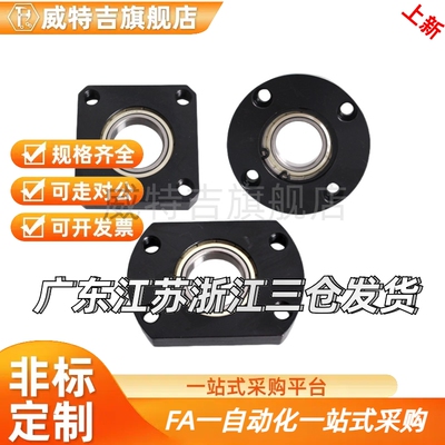 简易型轴承座组件带座轴承固定座单轴承座钢制BGCAB-6204ZZ BFF41