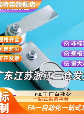 弧 平面把锁 BXSJ-21-A B BXSJ-22-A B BXSJ-23-A/B 下扭式