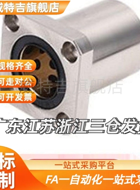 无油衬套轴承C-MFMS50MFNS40 MFKS-S 8 10 12 13 16 20 25 30 35