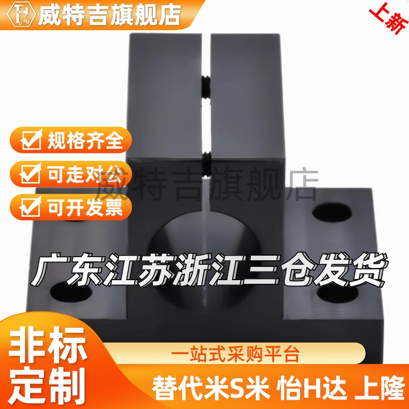 T底座用支架侧面安装型CLTB CLTM10 12 15 16 20 25 30 35 40 50