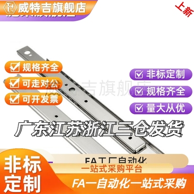 线性滑轨 SR36二节钢制SR3612 3614 3616 3618 3620 3622 3624 26