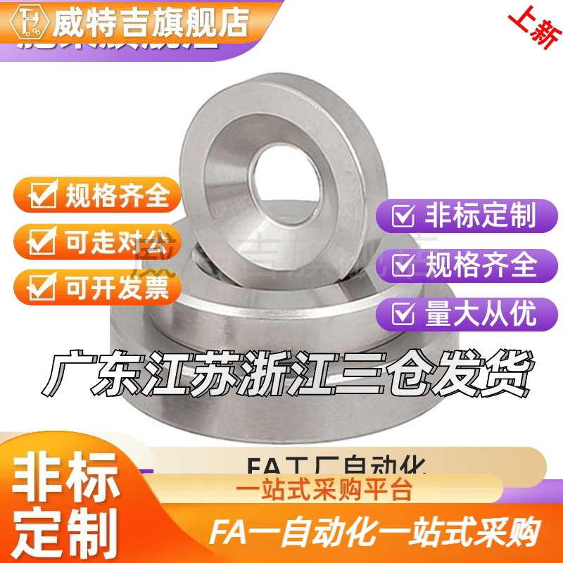 圆柱型磁铁带沉孔型MAGC-A8-A10-A12-A15-A20-A25-T2-T3-T4-T5-T6