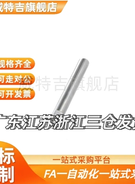 导向轴SCE01 SCF02 SCE06/07/21/22/32/31-D10/13/15光轴