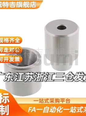 TPCAT12 TPCAT12C TPCAT16 TPCAT16C 现货圆锥定位稍