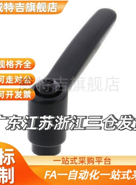 替CLDF4/5/6/8固定把手紧定可调位型直杆形7字小手柄CLDM8/6-16/2