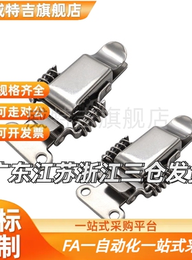 PKBS1/2 C-PKBS1/2弹簧卡不锈钢 紧迫式搭扣锁弹簧卡扣防松动调节