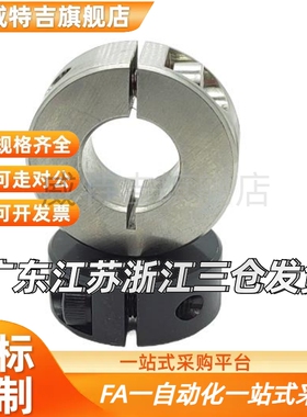 固定FAE06-D16 D20 D30 D35 D40 环D50-B10 B12 B15 B22 B20 B18