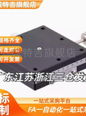 替代XFHT040 XFHT6- HAZR4060 滑4090-R手动台