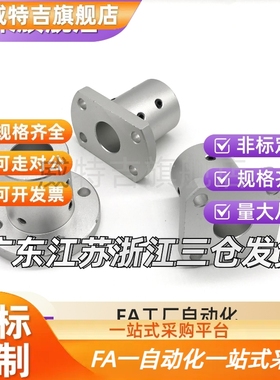 导向轴支座加长加厚轴固定底座STHRBNL/STHSBNL/SHCBNL光轴固定座