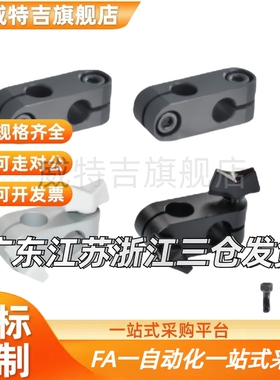 RDA01/02-D6-D8-D10-D12-D15/D16/D20/ALKCC6十字12/11支柱固定夹