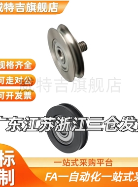 替代圆皮带惰轮MBFN38-3.1 28-2.6 MBF MBRFA50-3-P1012 MB