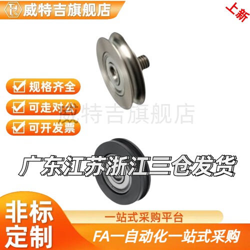 替代圆皮带惰轮MBFN38-3.1 28-2.6 MBF MBRFA50-3-P1012 MB