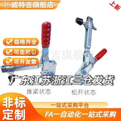 快速夹具夹钳焊接工装治具检具压钳GH-101A/101B/101D/101E/101H