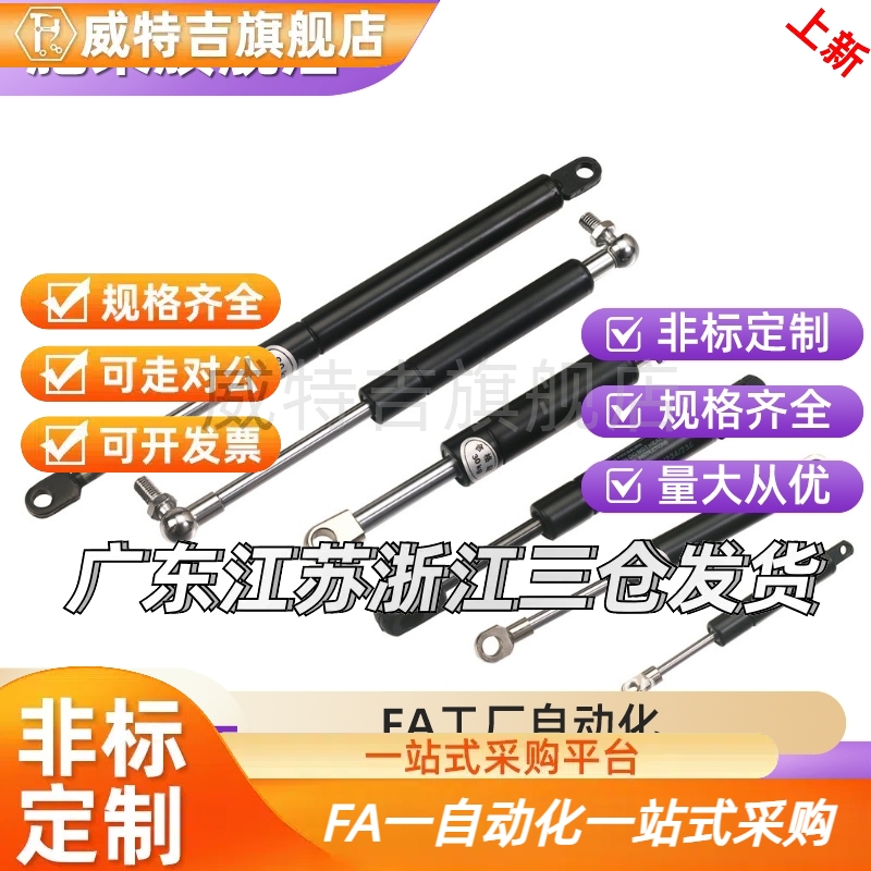 氮气气弹簧 HFGSS-C100 C120 C150-N280 N290 N300 替代