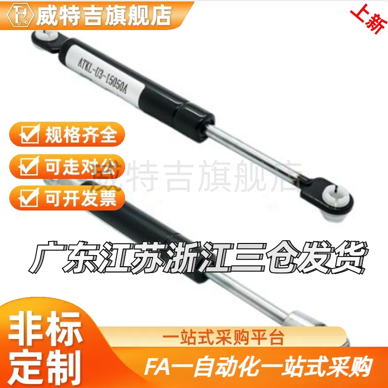 FHJ16-22080/22096/22142/22147/22270/22300 气弹簧A K B L C D1