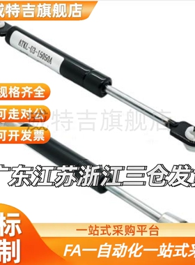 FHJ16-22080/22096/22142/22147/22270/22300 气弹簧A K B L C D1