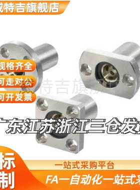 替代OFZ01/02/31/32/61/62-d8-d10-d12-d16-d20-d25无油衬套铜套