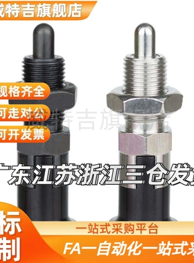 替代旋钮柱PXAN PZOOX塞YKN15/6/8/8L/10/10L/12/12L/6Y/16