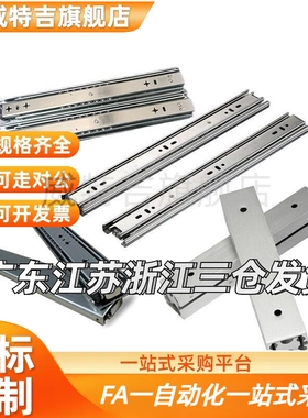 IDA71-200 250 300 350 400 450 500工业滑轨钢制两节式静音导轨