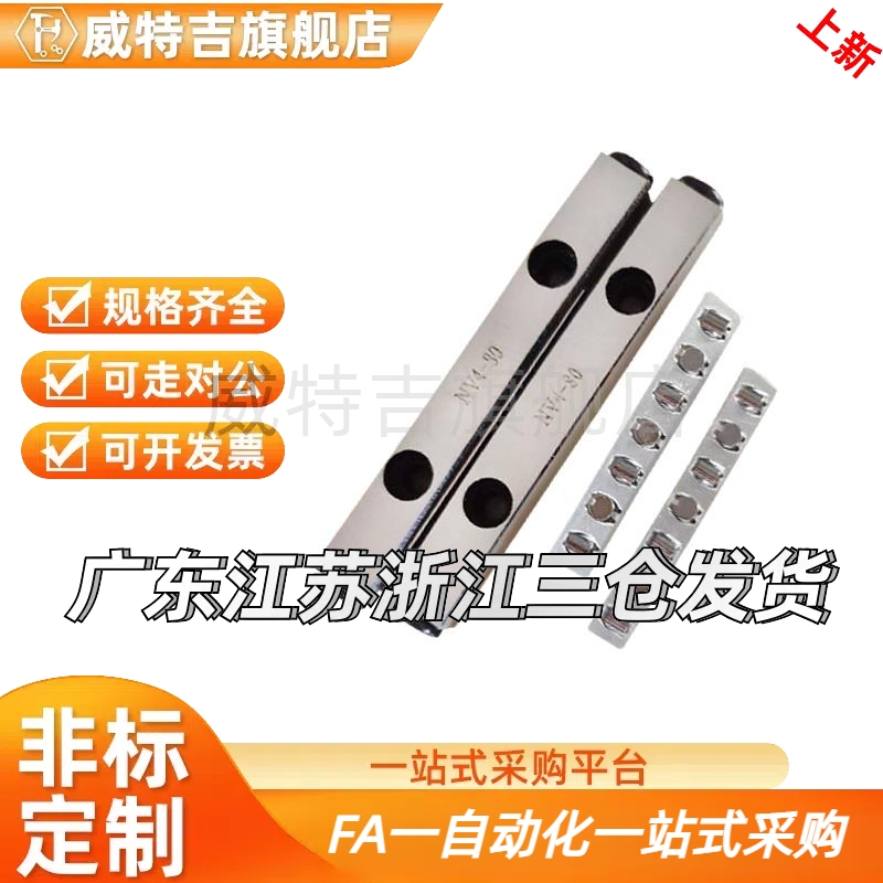 交叉滚子导轨ICK01/1020/1030/1040/1050/1060/1070/1080/2030