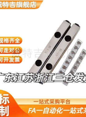 交叉滚子导轨ICK01/1020/1030/1040/1050/1060/1070/1080/2030